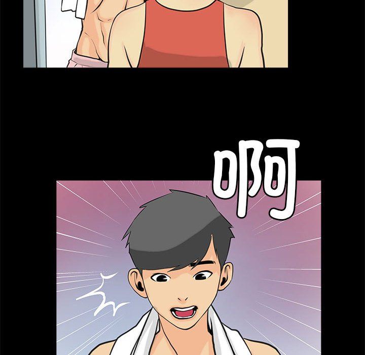 撩妹笔记本第6話