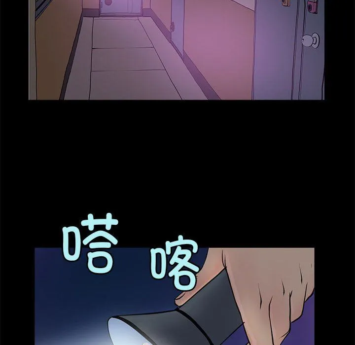 撩妹笔记本-第6話 - 图片 22