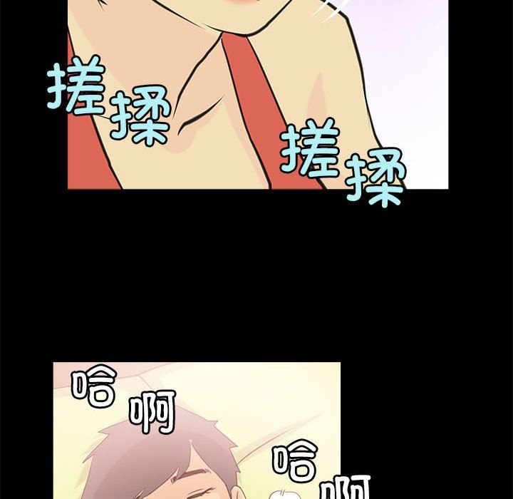 撩妹笔记本第6話