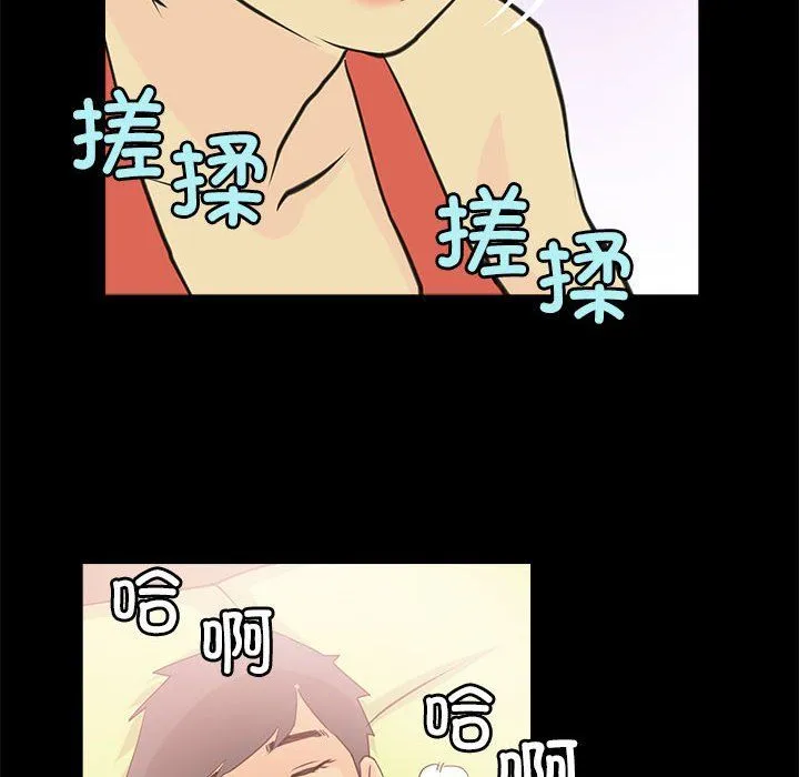 撩妹笔记本-第6話 - 图片 56