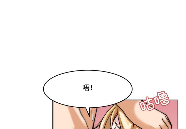 回到过去爱上你第7話