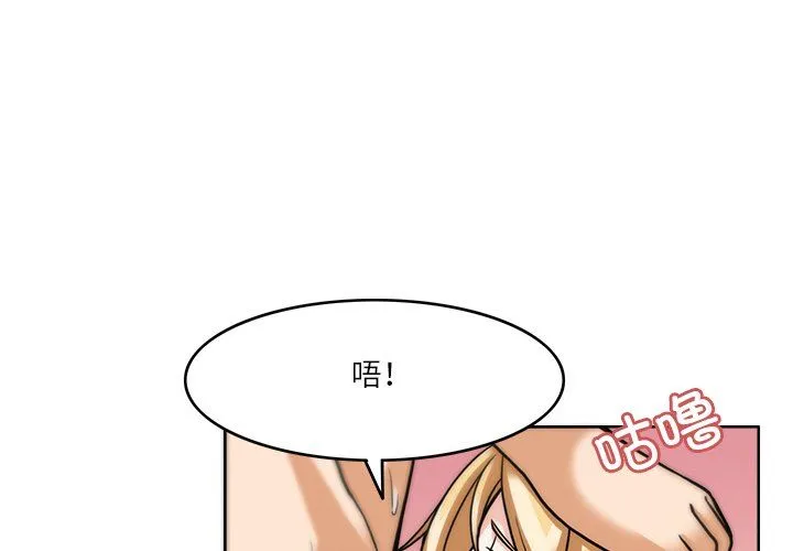 回到过去爱上你第7話