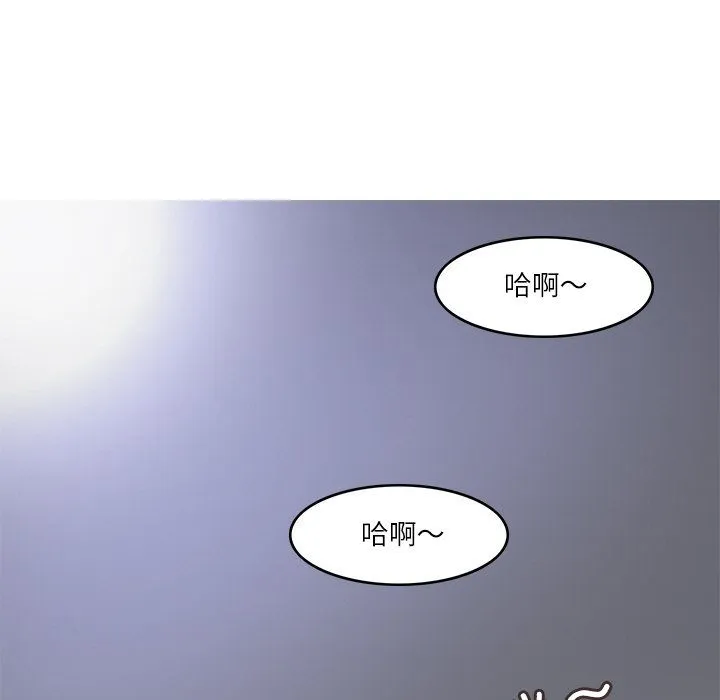 回到过去爱上你-第7話 - 图片 9