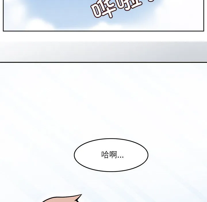 回到过去爱上你-第7話 - 图片 42