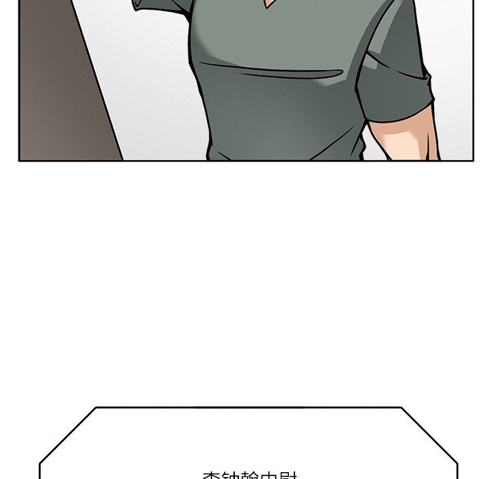 回到过去爱上你第7話