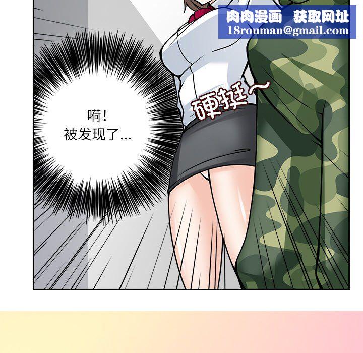 回到过去爱上你第7話