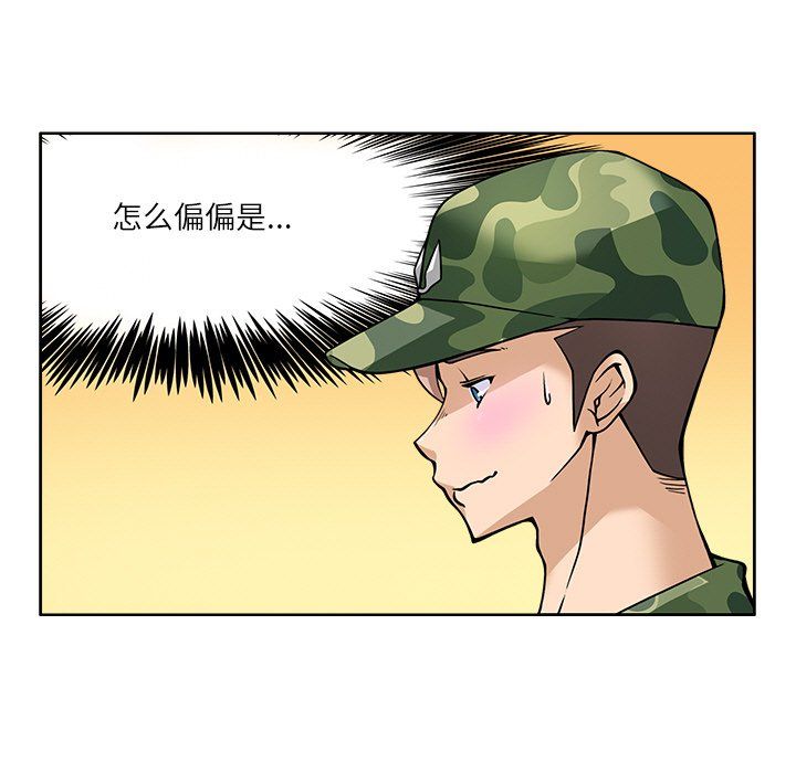 回到过去爱上你第7話