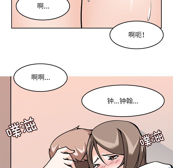 回到过去爱上你第7話