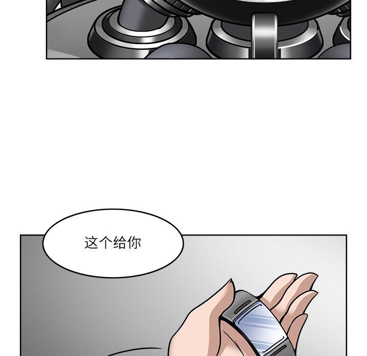 回到过去爱上你第7話