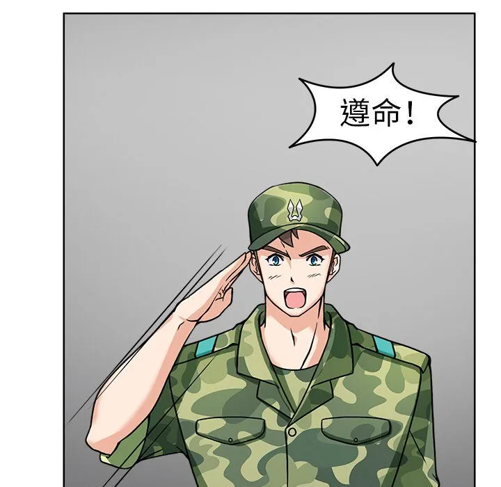 回到过去爱上你第7話