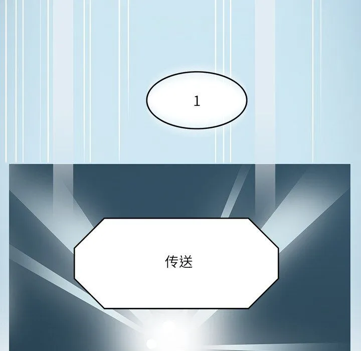 回到过去爱上你-第7話 - 图片 134