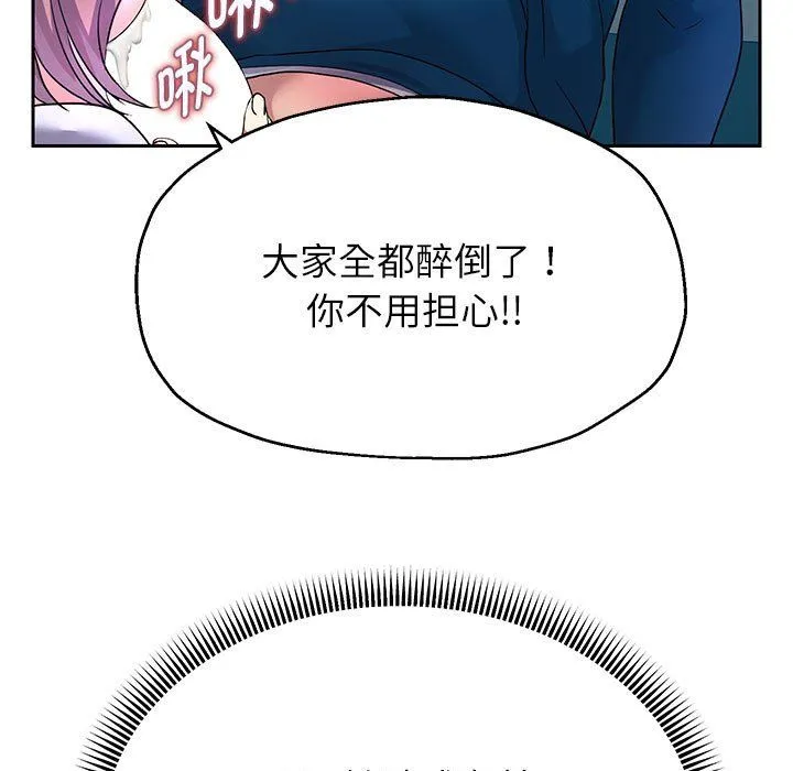 重生之长枪无敌第24話