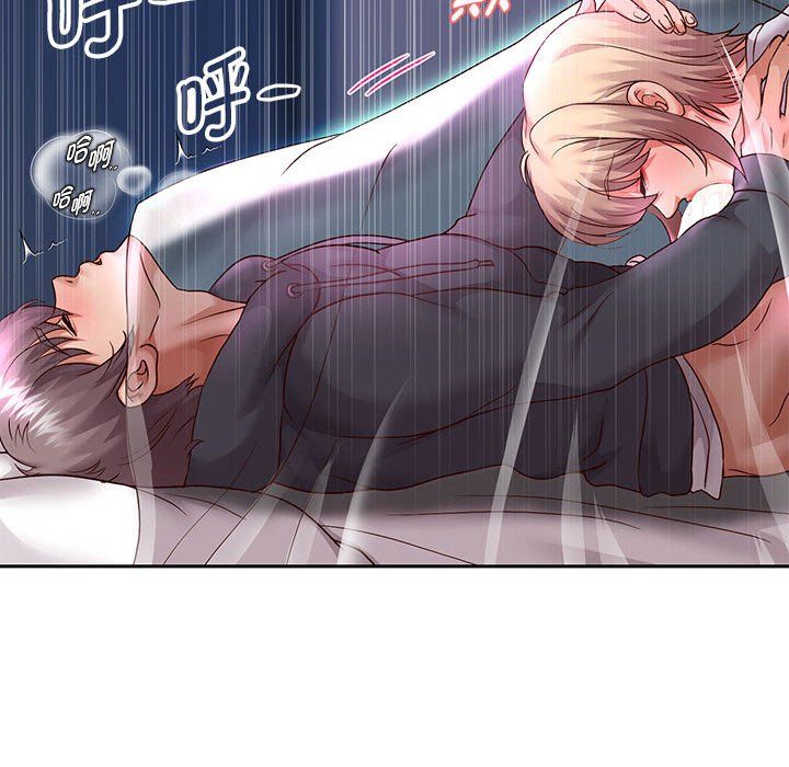 重生之长枪无敌第24話