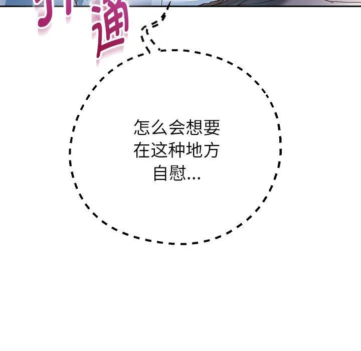 重生之长枪无敌-第24話 - 图片 36