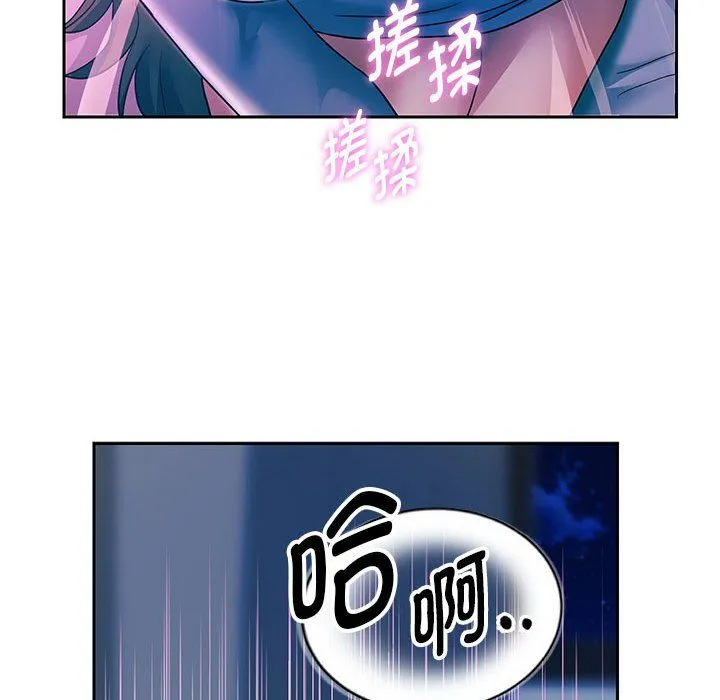 重生之长枪无敌第24話