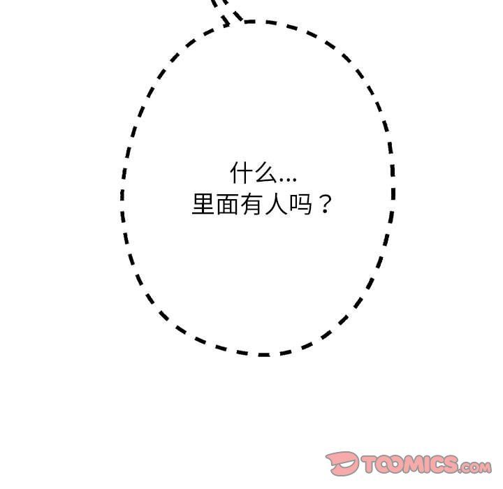 重生之长枪无敌第24話