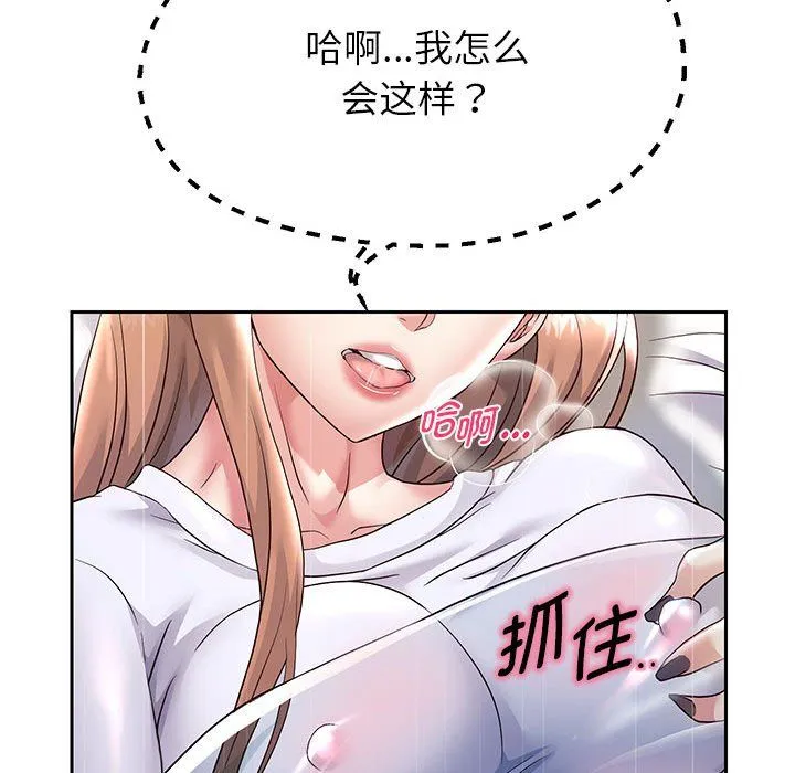 重生之长枪无敌第24話