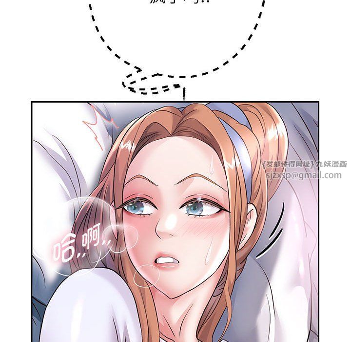 重生之长枪无敌第24話