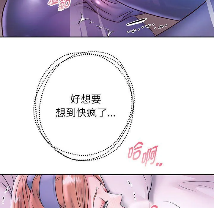 重生之长枪无敌第24話