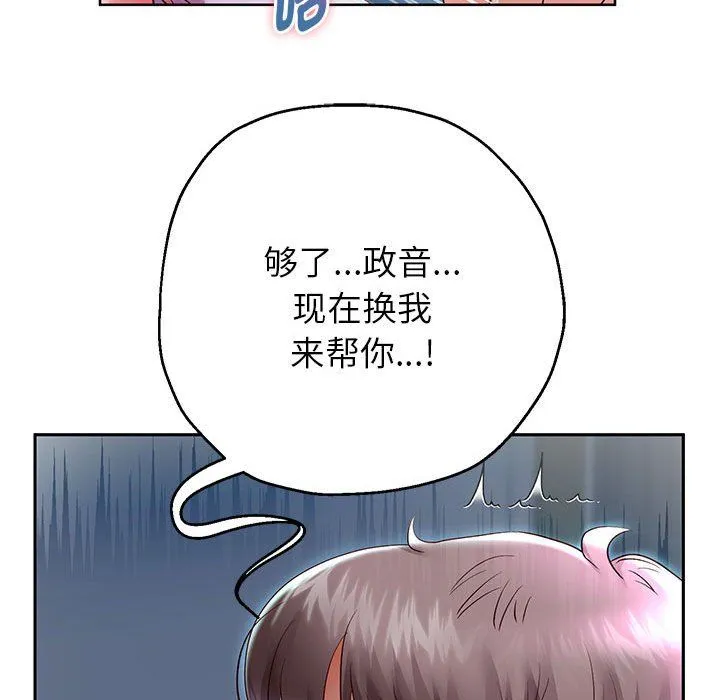 重生之长枪无敌第24話