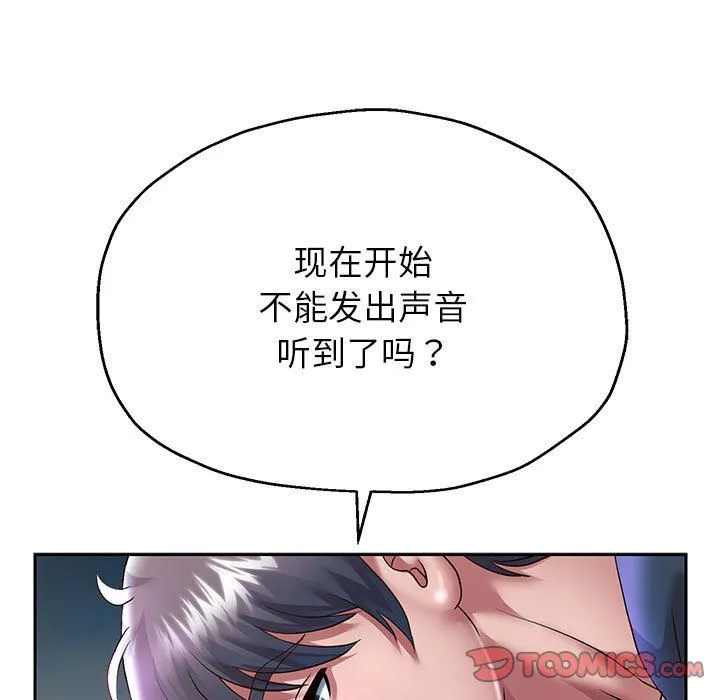 重生之长枪无敌第24話