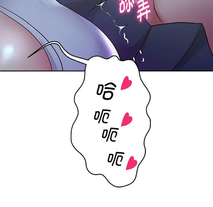 重生之长枪无敌第24話