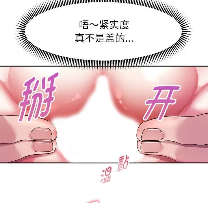 重生之长枪无敌-第24話 - 图片 98