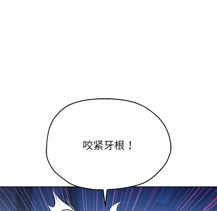 重生之长枪无敌-第24話 - 图片 92