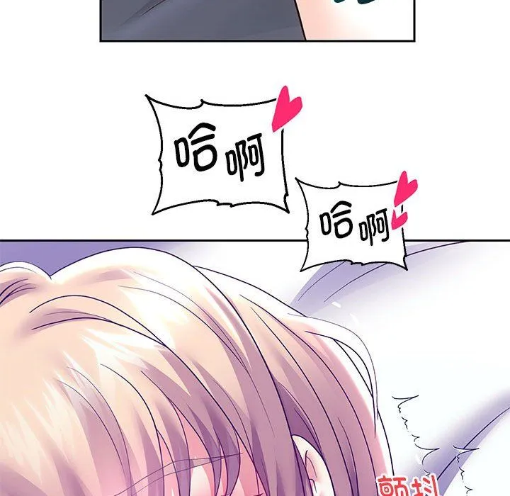重生之长枪无敌第24話