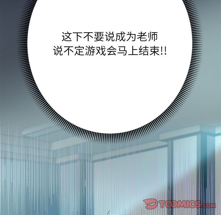 重生之长枪无敌第24話