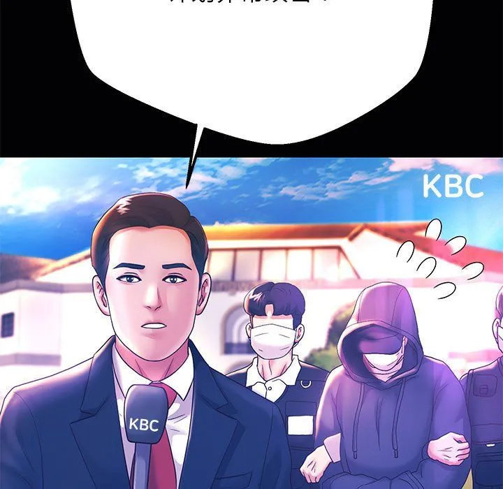 重生之长枪无敌-第24話 - 图片 127