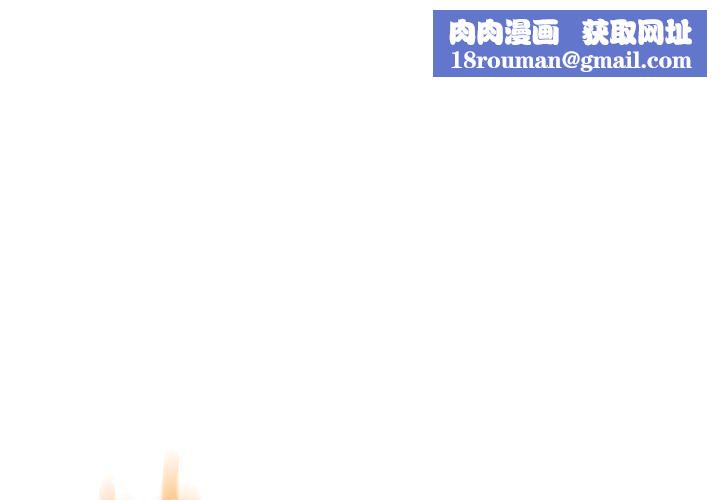 嫁入豪门的老师第27話