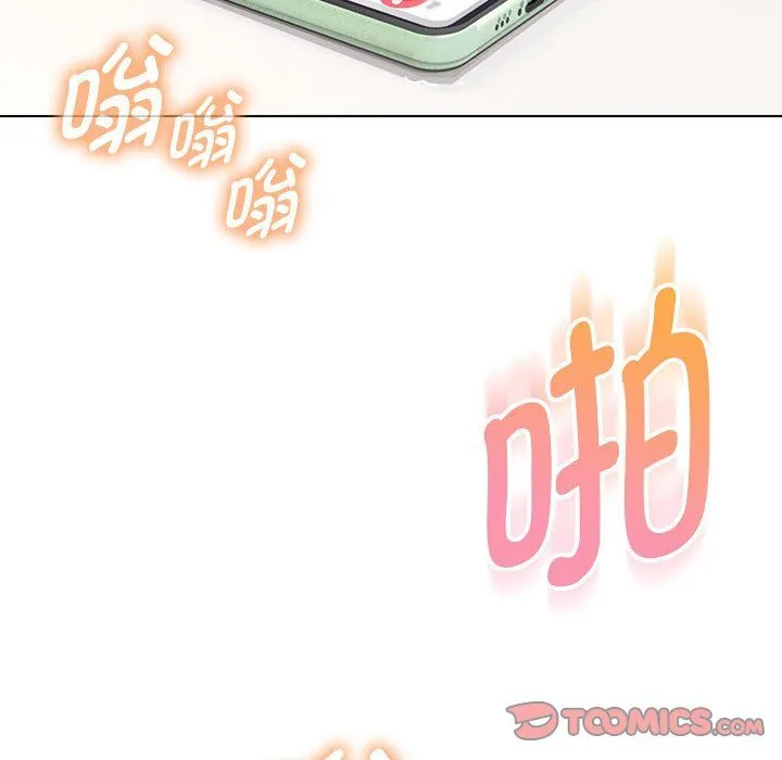 嫁入豪门的老师-第27話 - 图片 12