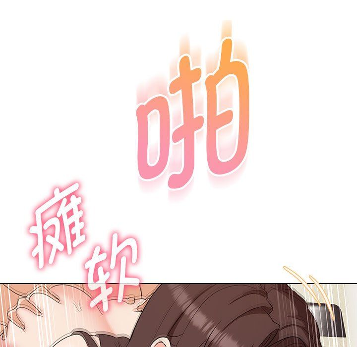 嫁入豪门的老师第27話