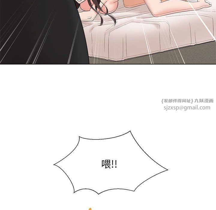 嫁入豪门的老师第27話