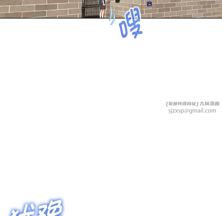 嫁入豪门的老师第27話