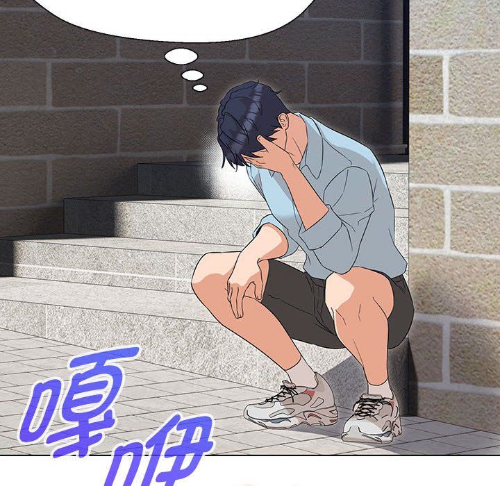 嫁入豪门的老师第27話