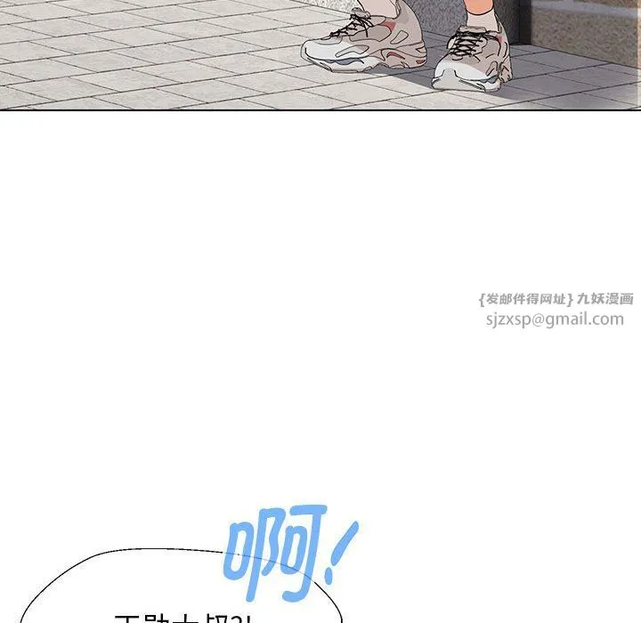 嫁入豪门的老师-第27話 - 图片 82