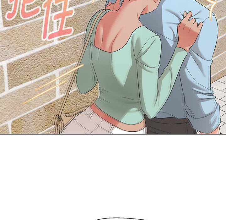 嫁入豪门的老师第27話