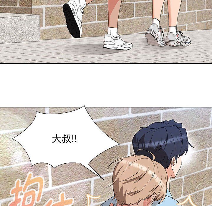 嫁入豪门的老师第27話