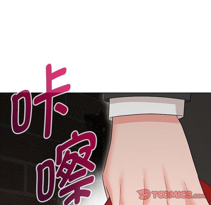 嫁入豪门的老师第27話