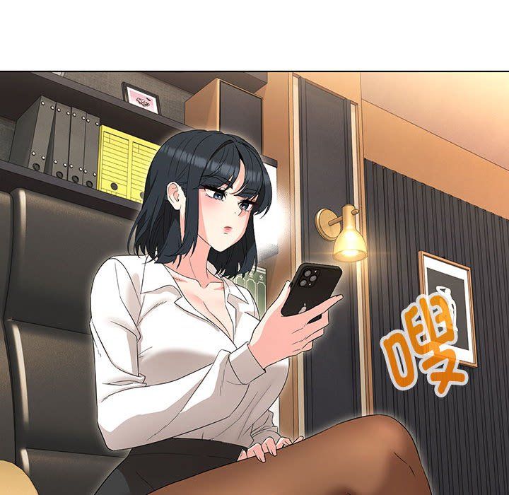 嫁入豪门的老师第27話