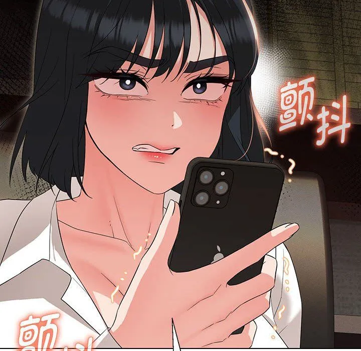 嫁入豪门的老师-第27話 - 图片 149