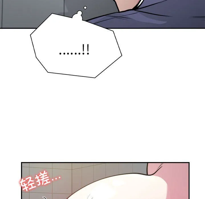 银行业务员的秘密-第14話 - 图片 22