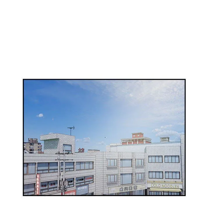 银行业务员的秘密第14話