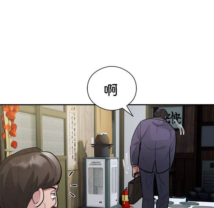银行业务员的秘密第14話