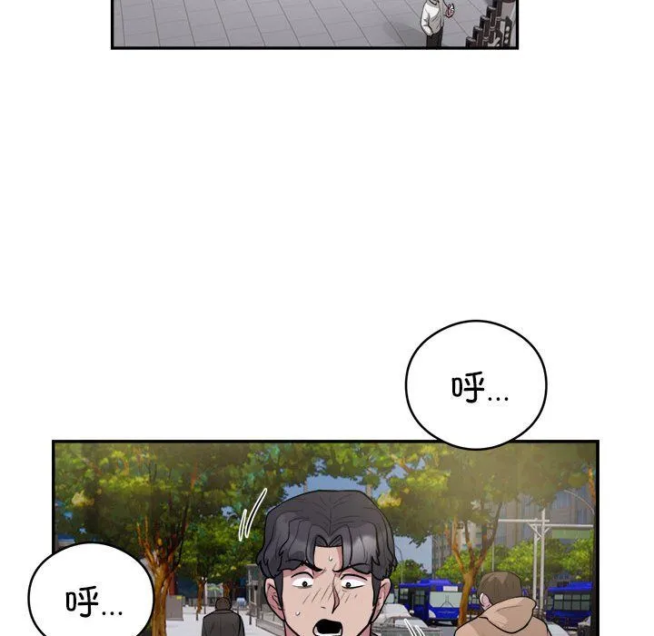 银行业务员的秘密-第14話 - 图片 79