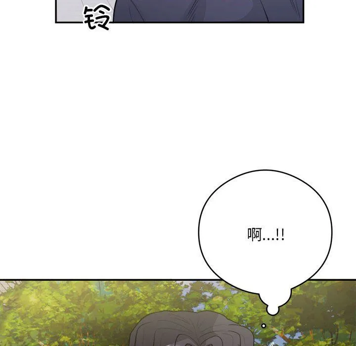 银行业务员的秘密-第14話 - 图片 87