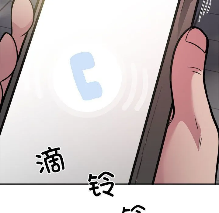 银行业务员的秘密第14話