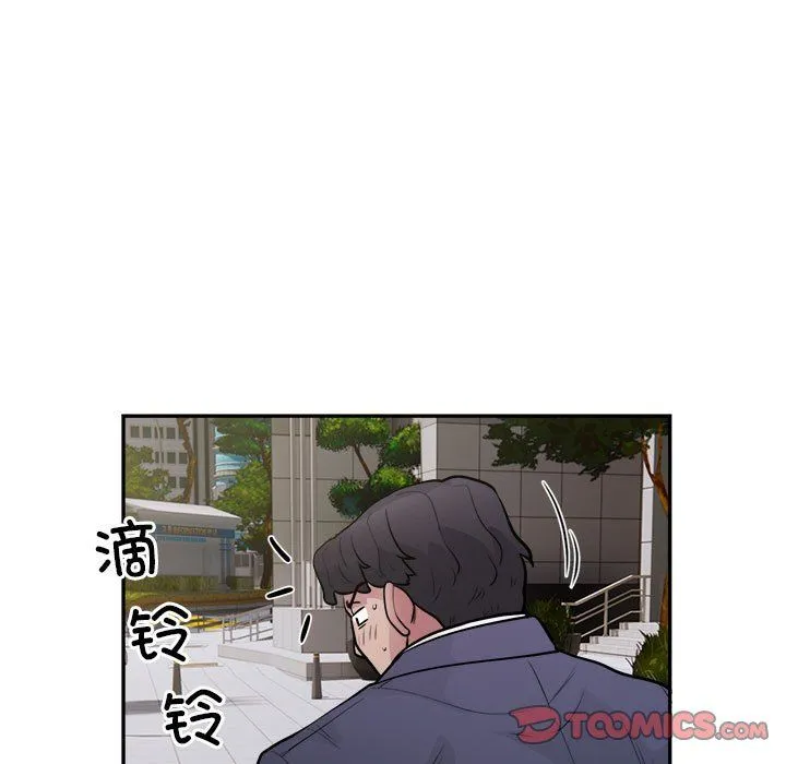 银行业务员的秘密-第14話 - 图片 86